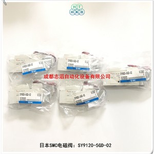 Válvula Electromagnética Smc Sy9120-5gd-02 de 5 Vías, Tipo de Tubería Directa Operada por Piloto para Control de Gas - Product Image 5