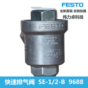 Festo Quick Exhaust Valve Se-1/2-B 9688 For Pneumatic System Air Use - Product Image 3