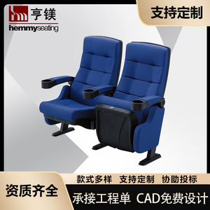 Henmei Auditorium <b>Chair</b> Aluminum Alloy Soft Seat With Armrests For Cinema Theater Conference Room Lecture <b>Hall</b> - Product Image 5