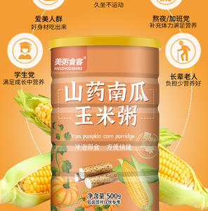 Yam — mangeoires pour potiches de riz, pommade au gingembre, pol2020, vente en gros - Product Image 4