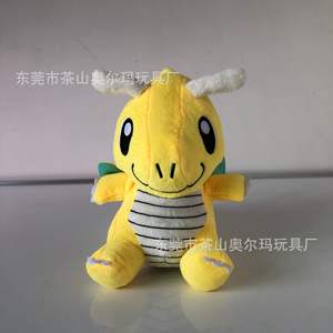 Мягкая игрушка-плюш Pocket Monsters 30 см: Джонни-черепаха, Пикачу, Маленький огненный дракон (супермягкий хлопок) - Product Image 3