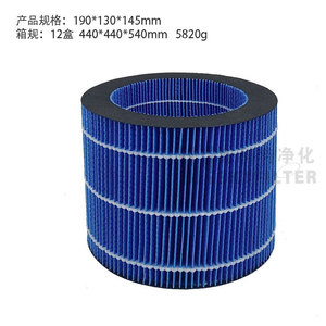 Cartouche filtrante pour humidificateur Philips FY3446, pièce de rechange pour humidificateur d'air HU3918 HU3916 - Product Image 4