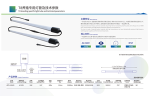 Luces LED T8 para Cultivo en Interiores, Simulación de Luz Solar de Espectro Completo, Impermeables, para Plantas en Maceta, Flores y Hierbas - Product Image 6