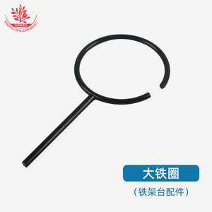 Iron stand, laboratory shelf, <b>table</b> pole, chemical experimental equipment, titration <b>table</b>, fixing bracket, cross <b>clamp</b>, iron - Product Image 4