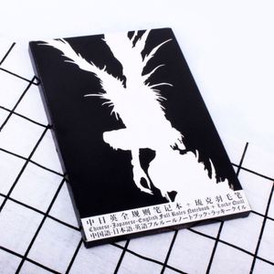 Envío Gratis: Cuaderno Death Note, Collar y Llavero, Cuadernos Grandes con Temática de Anime, Cuadernos con Logotipo Personalizado, Bloc de Notas Death Note - Product Image 1