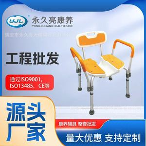 Chaise de douche pliante YJL en alliage d'aluminium 532x572x698mm avec poignée antidérapante pour personnes âgées, équipement de sécurité pour salle de bain - Product Image 4