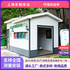 Smart Waste <b>Bin</b> Outdoor Recycling Station WPC Material Solar Powered Motion Detection Rectangular Modern Design - Product Image 2