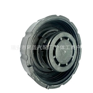 Bouchon de réservoir d'eau 30108651 pour Roewe 550 750 Rx5, couvercle de réservoir de liquide de refroidissement 140 Kpa - Product Image 3