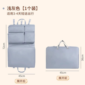 Travel <b>Storage</b> Bag 6+1 Pockets Foldable Hanging Organizer For <b>Clothes</b> Socks Underwear Polyester Material - Product Image 4