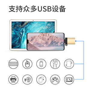 OtG <b>Adapter</b> <b>Usb</b> <b>To</b> <b>Type</b> <b>C</b> For Mobile Phone Aluminum Alloy Plug In Connector - Product Image 4