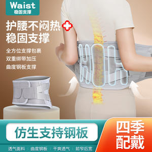 Ceinture de soutien lombaire pour hommes et femmes âgés, avec hernie discale lombaire, pour le soutien de la taille - Product Image 5