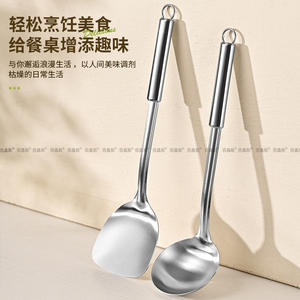 ตะหลิวสแตนเลส Bosuns เกรด 304 ด้ามจับขัดเงา ใช้กับเตาอบได้ อุปกรณ์ครัวสำหรับทำอาหารและเสิร์ฟ - Product Image 4