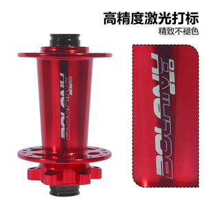 ดุมล้อจักรยานเสือภูเขาโบลานี 32H อลูมิเนียมอัลลอยด์ ดิสก์เบรก แบบปลดเร็ว สีแดงและสีดำ - Product Image 5