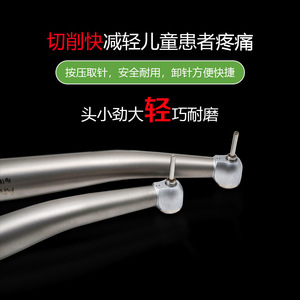 Minifresa dental de alta velocidad para dientes primarios, con rodamiento cerámico, taladro dental de turbina, cuchilla, instrumentos orales - Product Image 5