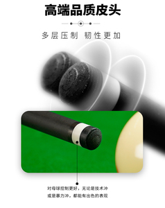 Eje de Taco de Billar de Fibra de Carbono, Repuesto Económico para el <span class=keywords><strong>Antebrazo</strong></span>, Accesorios de Billar - Product Image 4