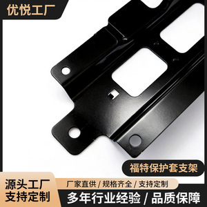 Ford Protective Case <b>Bracket</b> FL3Z16001A08C Aluminum <b>Black</b> Customizable - Product Image 5