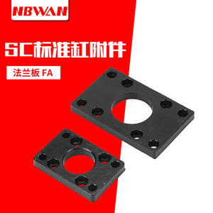Single Ear (CA) Double Ear (CB) Angled Ear (CR) <b>Bracket</b> LB Flange (FA) for SC Cylinder Accessory Mounting Center <b>Swing</b> Fittings - Product Image 2