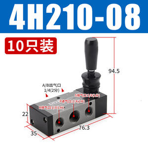 Válvula Direccional Manual Neumática 4H210-08 4H310, Válvula Manual de Dos Posiciones y Cinco Vías 4R210-08, Filtro de Operación Manual - Product Image 4