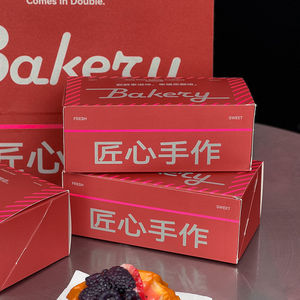 Cajas de Papel para Empacar Alimentos <span class=keywords><strong>al</strong></span> <span class=keywords><strong>por</strong></span> <span class=keywords><strong>Mayor</strong></span>, Cajas de Papel Rojas Fáciles de Plegar para Galletas, Donas, Pasteles, Bizcochos, Dulces y Bocadillos - Product Image 2