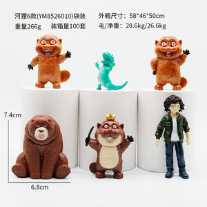 Figura Coleccionable <span class=keywords><strong>de</strong></span> Anime Hoppers Beaver Transformation Plan en Caja Sorpresa, Modelo <span class=keywords><strong>de</strong></span> Muñeco, Decoración, Llavero, Figura - Product Image 2