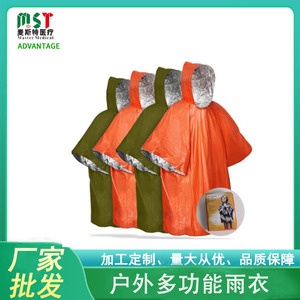Emergency <b>Poncho</b> Reflective Film 50x80cm Outdoor Camping Rainwear Single Person Universal Use - Product Image 5