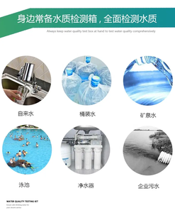 ערכת שירות למטהר מים Wanbang OEM - גלאי איכות מים רב-פרמטרי עם כלי איתור תקלות, אחריות לשנה - Product Image 6