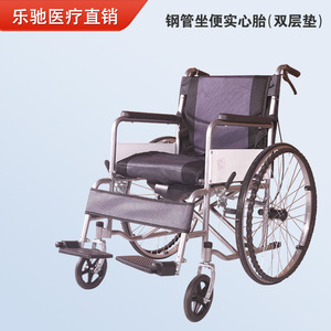 Silla de ruedas manual Lechi plegable y ligera con freno en U para discapacitados y ancianos - Product Image 1