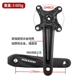 Juego de Bielas Rockbao 104bcd 32/34/36/38t con Plato Cuadrado para Bicicleta de Montaña, de Aleación, con Cadena Única - Product Image 3