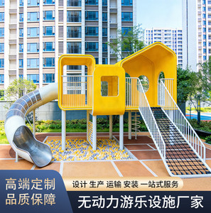 Outdoor <b>Large</b> Stainless Steel <b>Slide</b> Combination Unpowered Amusement Scenic Spot Park School Kindergarten Equipment Customization - Product Image 2