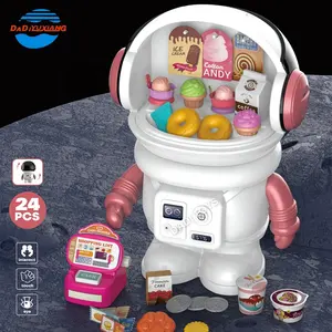 儿童游戏屋太空宇航员假装食物冰淇淋玩具塑料甜点玩具套装