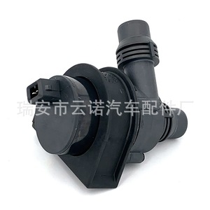 Bomba de agua auxiliar para Bmw 64119197085 64116951549 Pieza de repuesto nueva - Product Image 5