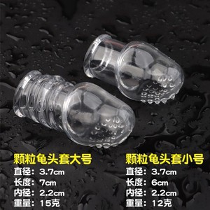 Wolf Fang Sheath Transparent <b>TPE</b> Small And Large Glans Cover For Men's Use - Product Image 4