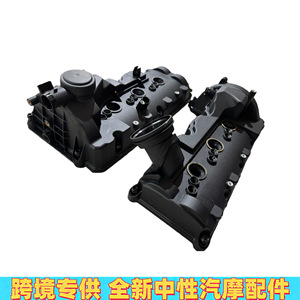 Tapa de Cilindro para Audi 059103470AM 059103469AQ 059103470AL 059103469AR, Pieza de Repuesto Nueva de Plástico - Product Image 4