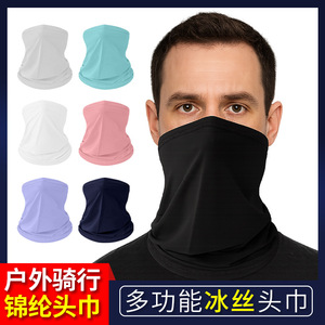 Solid Color Cooling Neck Gaiter 25x45cm Nylon Face Mask For Outdoor Sports Running Cycling Sun Protection - Product Image 5