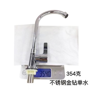 Robinet de cuisine en acier inoxydable à poignée unique, rotation à 360 degrés, montage sur plan, style contemporain, avec cartouche céramique - Product Image 1