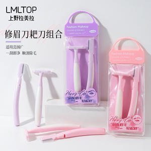 Ensemble de tondeuses à sourcils Lmltop, pack combiné de 2 rasoirs en forme de T pour une épilation facile - Product Image 1