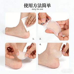 OEMODM Coussinets hydrocolloïdes pour talons, 10 pièces, protection médicale des pieds, pansements anti-ampoules, forme ovale croissant - Product Image 4