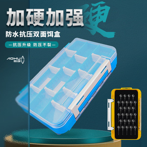 Aohu Lure Case Double Layer <b>Storage</b> <b>Box</b> Waterproof Fishing Tackle Accessory Organizing Case - Product Image 5