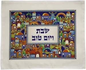 ผ้าโพลีเอสเตอร์ปัก<span class=keywords><strong>ลา</strong></span>ยชัล<span class=keywords><strong>ลา</strong></span>สำหรับงานแต่งงาน ผลิตภัณฑ์ยูดายิกา - Product Image 3