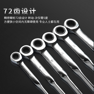 Clé à dégagement rapide à double usage avec poignée inclinée sans effort, motif Torx, double extrémité, conception à extrémité ouverte - Product Image 2