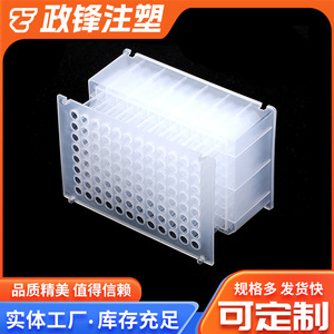Placa de cultivo celular Zhengfeng de 96 pocillos, 2.2 ml, boca cuadrada, con bloques de almacenamiento numerados en serie para recuperación de muestras - Product Image 4