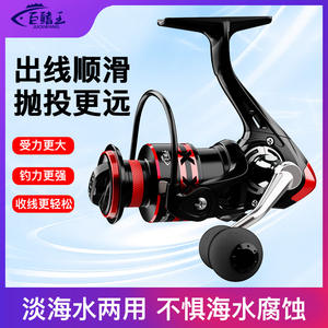 Carrete de Pesca Giratorio de Acero Inoxidable, Totalmente Metálico, Sin Espacios, para Pesca en Roca en el Océano 1398075 - Product Image 5