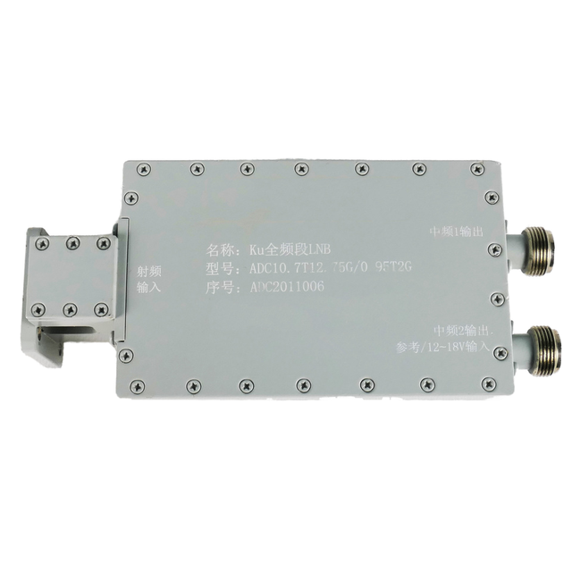 Ku-Band LNB RF Amplifier Outdoor Live Broadcast Support