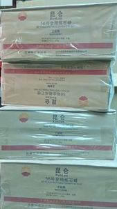 สายการผลิตขี้ผึ้งพาราฟิน100กก. - Product Image 2