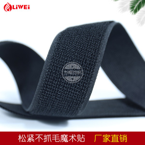 Chất Lượng Tốt Vải Mềm Nylon Belt Dệt Kim Đàn Hồi Vòng RÀNG BUỘC - Product Image 3