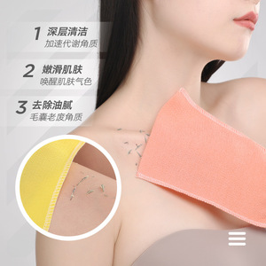 Exfoliating Towel Viscose Fiber For <b>Back</b> <b>Scrubbing</b> Body Cleansing Towel For Men And Women - Product Image 1