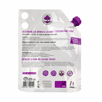 Pochettes Doypack jetables laminées imprimées en héliogravure PET/PE/Nylon avec bec verseur et buse d'aspiration pour l'emballage de jus, boissons et sauces