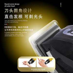 Cortadora de pelo eléctrica Kemei Km-8501, recortadora de pelo recargable con pantalla digital profesional para hombres - Product Image 5