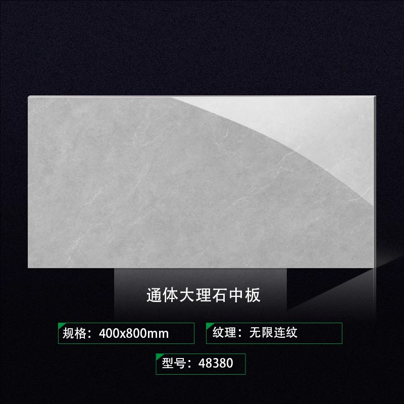 48380 - 400x800