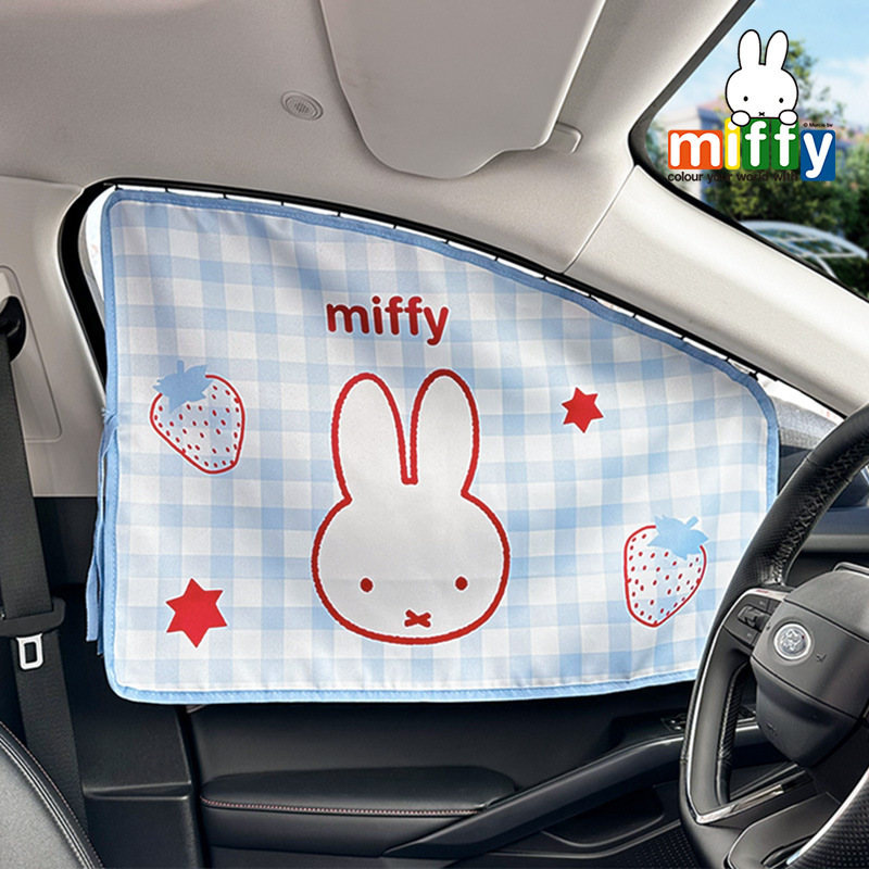 Commande principale du rideau Miffy Track - Miffy à carreaux bleus